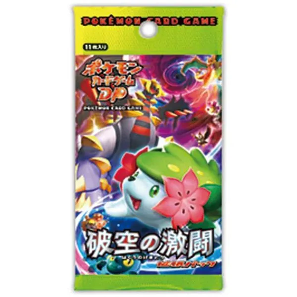 Japanese Intense Fight in the Destroyed Sky Booster Pack